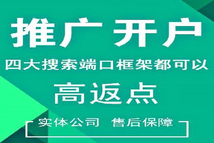 sem百度竞价案例分享：如何快速提升品牌曝光度