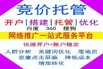 信息流竞价竞争策略：实战案例分析