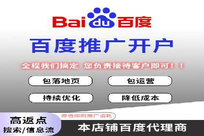 360信息流精准营销成功案例分析