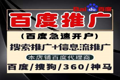 百度SEM优化案例：关键词策略提升广告效果